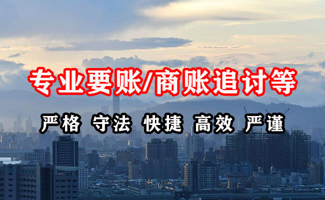 濠江讨债公司