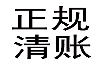 微信转账借款诉讼步骤详解